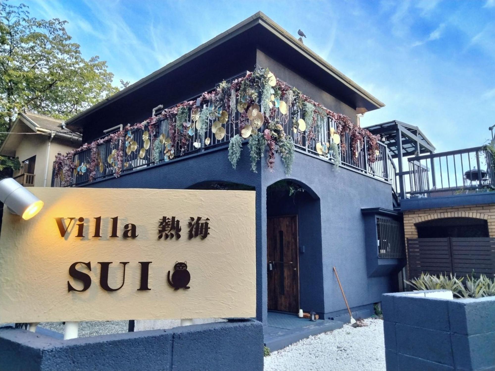 Villa Atami Sui - Vacation Stay 61176V Екстер'єр фото