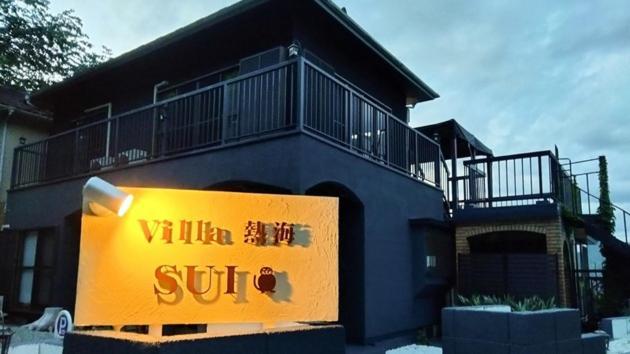 Villa Atami Sui - Vacation Stay 61176V Екстер'єр фото